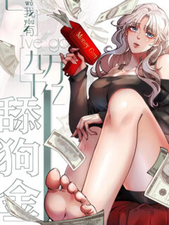 I have 90 billion licking gold coins